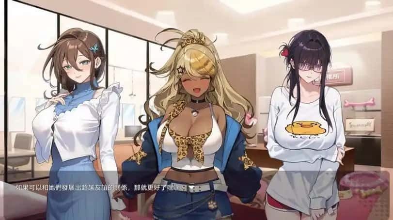 请成为最能干的VTuber吧！ 角色互动 专题图 2