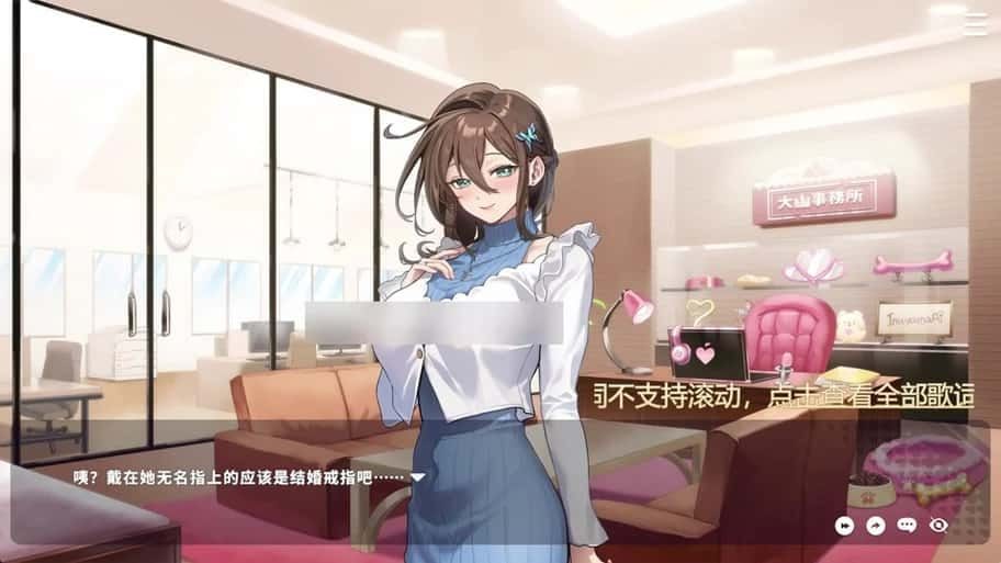请成为最能干的VTuber吧！ 任务推进 页面配图 3