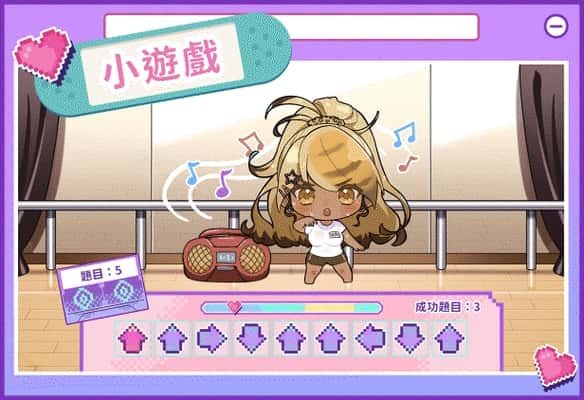请成为最能干的VTuber吧！ 版本内容 内容截图 8