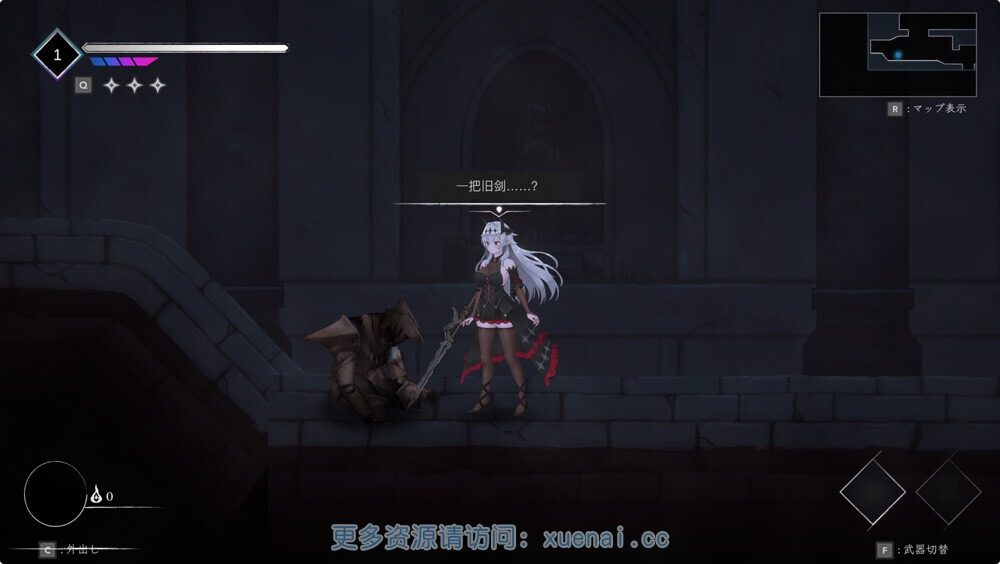 库莱纳利亚：奈落之泪 探索场景 展示图 5