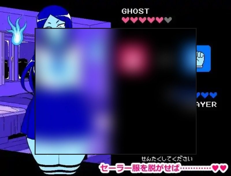 色情猜拳GHOST篇 攻略要点 演示图 4